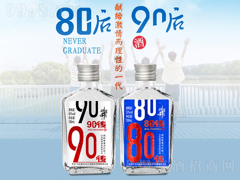 8090С Ũ͡42 100ml